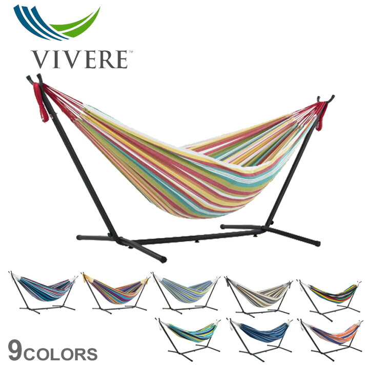 楽天市場】ビブレ ハンモック VIVERE ダブル コットン ハンモック 