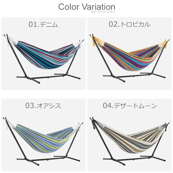 楽天市場】ビブレ ハンモック VIVERE ダブル コットン ハンモック 