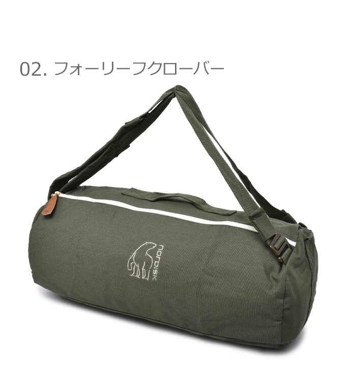 限定価格セール 国内正規品 Nordisk ノルディスク Skara L 100 Burnt Red Gear Bag スカラ 100l ダッフルバッグ レッド 1330 Riosmauricio Com