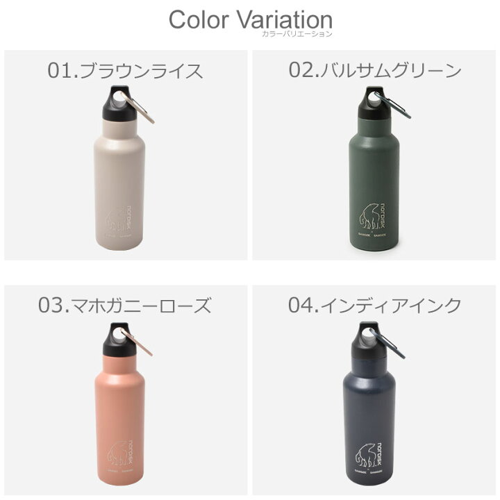 楽天市場】ノルディスク 水筒 NORDISK ステンレススチール ボトル ネイビー ベージュ ピンク カーキ STAINLESS STEEL BOTTLE 119009 SAMSOE SAMSOE サムソサムソ コラボ アウトドア キャンプ レジャー BBQ バーベキュー ハイキング マイ ボトル : Z-CRAFT 楽天市場】ノルディスク 水筒 NORDISK ステンレススチール ボトル ネイビー ベージュ ピンク カーキ STAINLESS STEEL BOTTLE 119009 SAMSOE SAMSOE サムソサムソ コラボ アウトドア キャンプ レジャー BBQ バーベキュー ハイキング マイ ボトル : Z-CRAFT