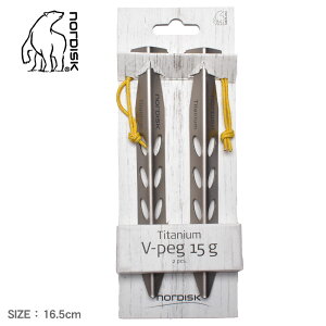 mfBXN AEghApi NORDISK TITANIUM V-SHAPE PEG 15g Vo[ 119035 Lv AEghA eg `^ 2Zbg W[ eg O pi  y O