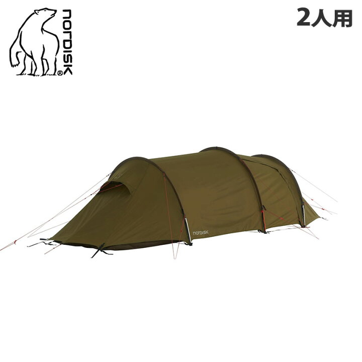 楽天市場】ノルディスク テント NORDISK オップランド 2 PU テント 2人 