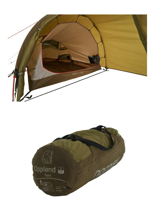 楽天市場】ノルディスク テント NORDISK オップランド 2 PU テント 2人 
