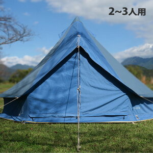 ノルディスク テント NORDISK Asgard 7.1 Denim Tent ブルー 青 242028 キャンプ レジャー アウトドア おしゃれ デニム シンプル ブランド コンパクト 収納用バッグ 2〜3人用 【ラッピング対象外】