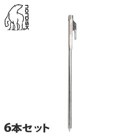 ノルディスク アウトドア用品 NORDISK STEEL NAIL 20CM 6本セット シルバー STEEL NAIL 20CM 6 PIECES 119068 キャンプ レジャー アウトドア テント タープ アクセサリー 純正 デイキャンプ ブランド 【ラッピング対象外】