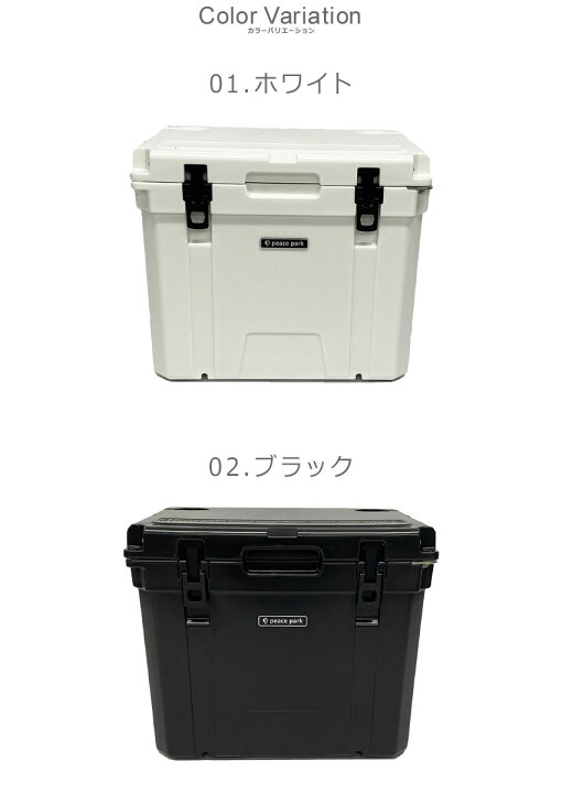 楽天市場】クーラーボックス 約42.6L ピース パーク クーラーボックス 