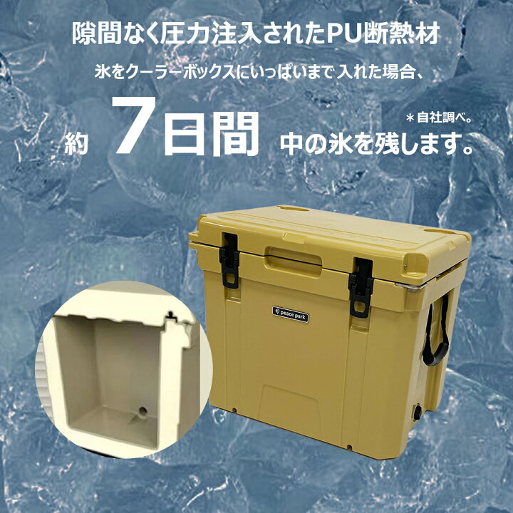 楽天市場】クーラーボックス 約42.6L ピース パーク クーラーボックス 