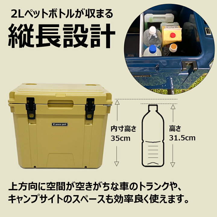 楽天市場】クーラーボックス 約42.6L ピース パーク クーラーボックス 