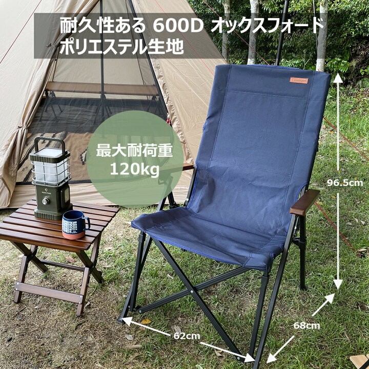 楽天市場】ピース パーク チェア peace park リクライニングチェア 
