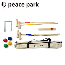 ピースパーク おもちゃ peace park ウッド クロケット セット ブラウン 茶 WOOD CROQUET SET PP9015 クロッケーセット クロッケー ホビー レクリエーション キャンプ アウトドア ゲーム 遊び 木製 収納袋付き 持ち運び|slz|