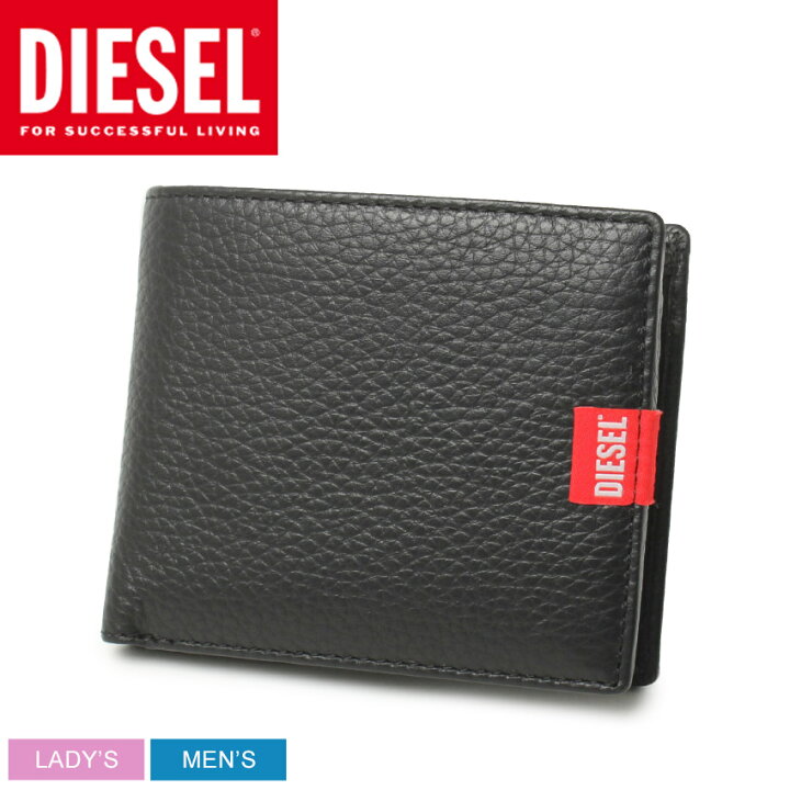 楽天市場】ディーゼル 二つ折り財布 DIESEL BI FOLD COIN S メンズ 