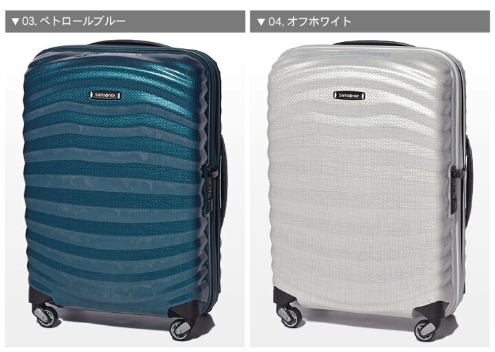 楽天市場】【スーパーSALE☆開催中！】SAMSONITE サムソナイト スーツ 