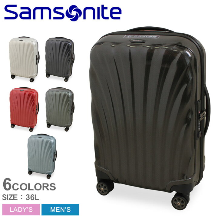 楽天市場】サムソナイト スーツケース SAMSONITE コスモライト 