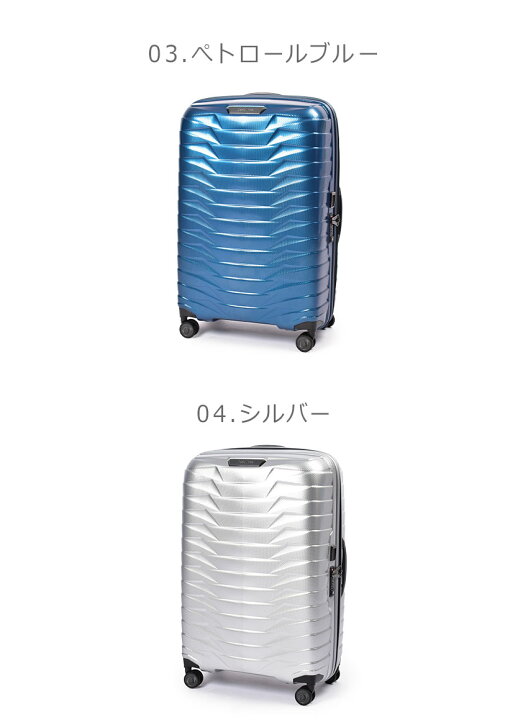 楽天市場】サムソナイト スーツケース SAMSONITE プロクシス スピナー 