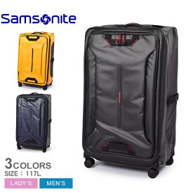 サムソナイト スーツケース SAMSONITE エコダイバー スピナー79 メンズ レディース ブラック 黒 ECODIVER SPINNER79 140886 キャリーケース キャリーバッグ かばん シンプル トラベル 117L 117リットル ビジネス 大容量 旅行 TSA 【大型荷物】 【ラッピング対象外】