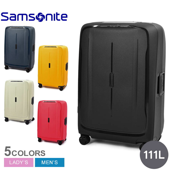楽天市場】サムソナイト スーツケース SAMSONITE エッセンス スピナー 