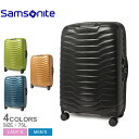 【さらにP10倍★SALE】サムソナイト スーツケース SAMSONITE プロクシス スピナー69 メンズ レディース ブラック 黒 PROXIS SPINNER69 126041 キャリーケース キャリーバッグ かばん 軽量 軽い 75L 75リットル ビジネス 大容量 旅行 出張 【ラッピング対象外】