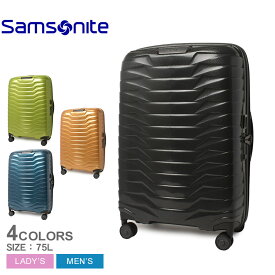 サムソナイト スーツケース SAMSONITE プロクシス スピナー69 メンズ レディース ブラック 黒 ブルー 青 PROXIS SPINNER69 126041 キャリーケース キャリーバッグ かばん 軽量 軽い シンプル 75L 75リットル ビジネス 大容量 旅行 出張 【ラッピング対象外】