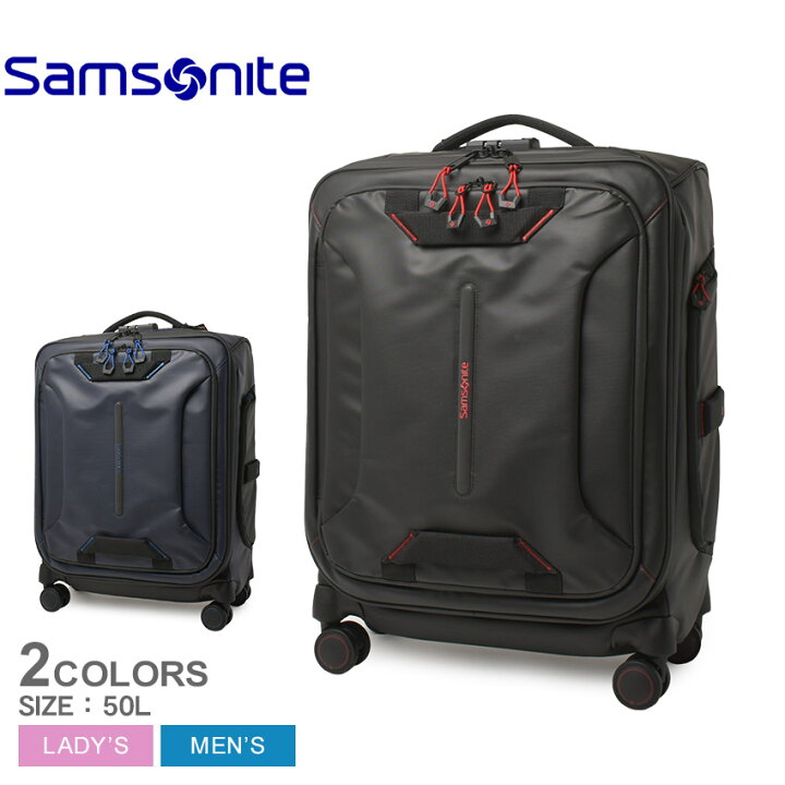 楽天市場】サムソナイト スーツケース SAMSONITE エコダイバー 