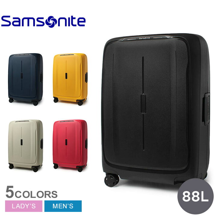 楽天市場】サムソナイト スーツケース SAMSONITE エッセンス スピナー  
