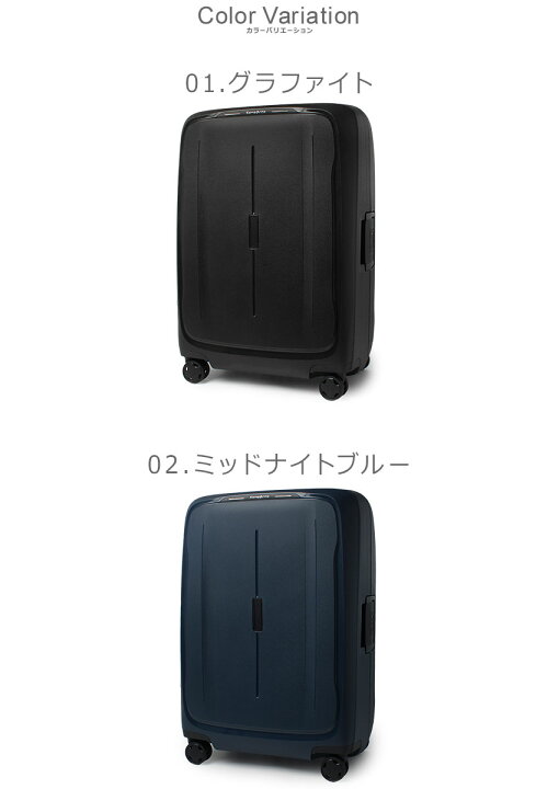 楽天市場】サムソナイト スーツケース SAMSONITE エッセンス スピナー 