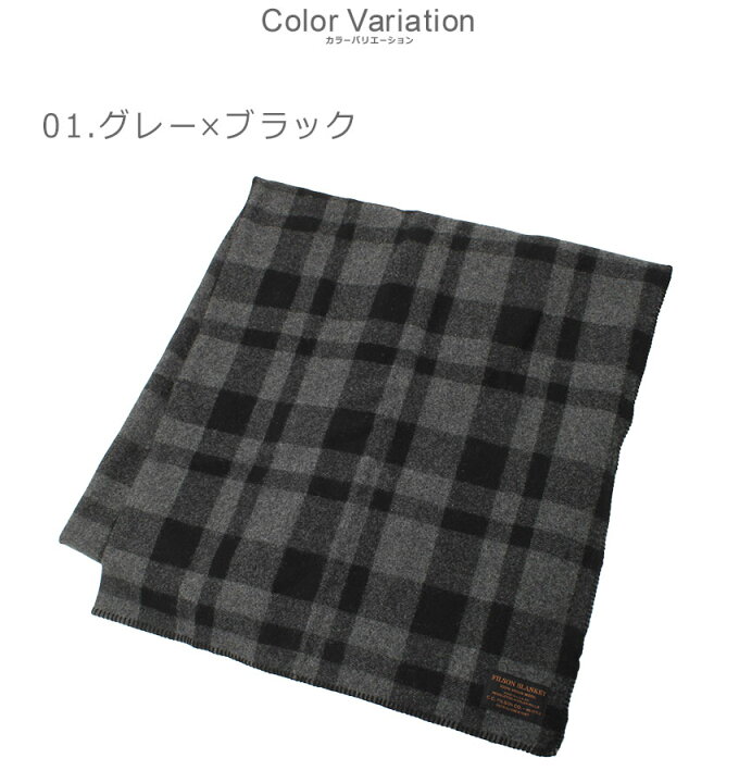 楽天市場】【年末年始SALE☆開催中！】フィルソン ブランケット FILSON 