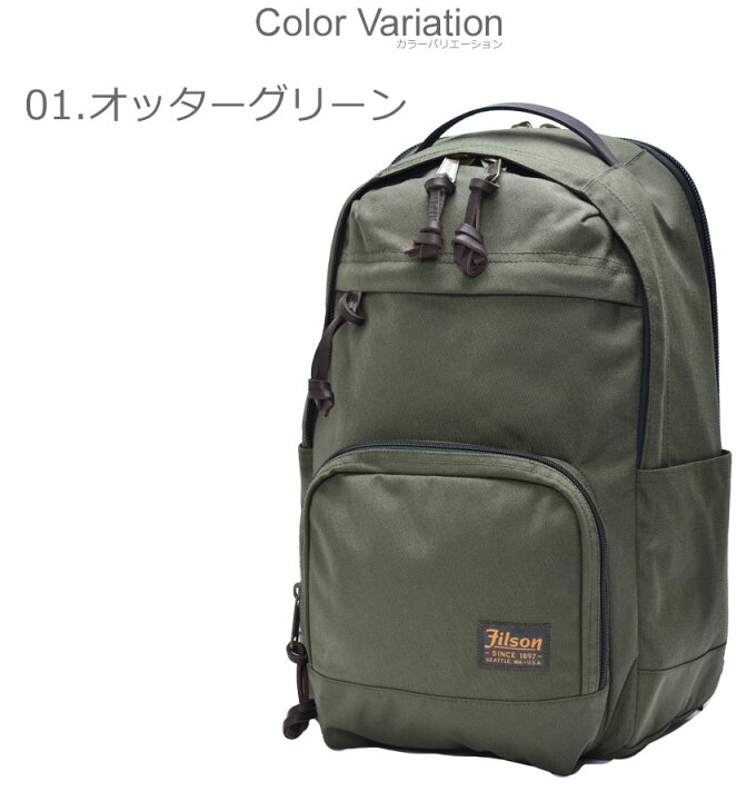 楽天市場】フィルソン バックパック FILSON ドライデン メンズ 