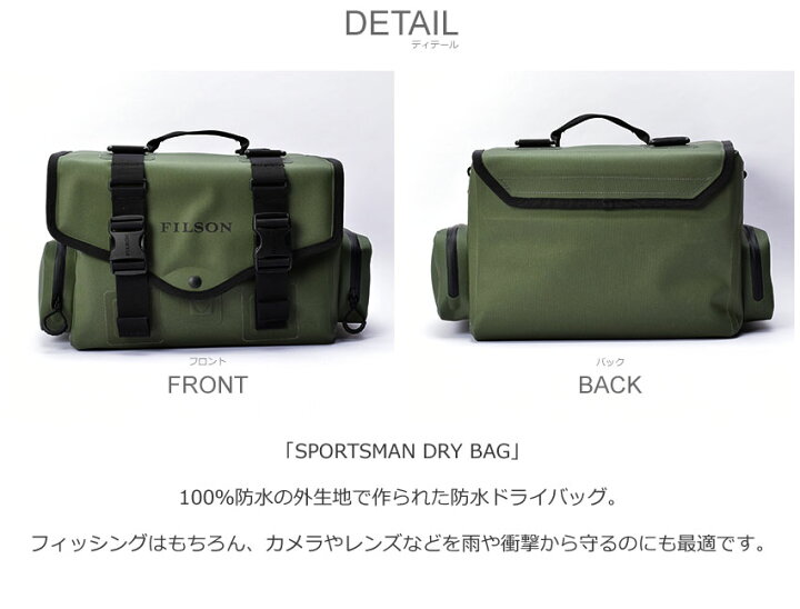 楽天市場】＼処分☆50％OFFクーポン対象／フィルソン バッグ FILSON 