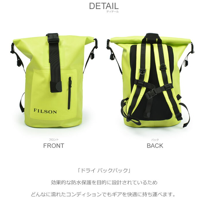 楽天市場】【春の特別セール＆クーポン☆】フィルソン バックパック 