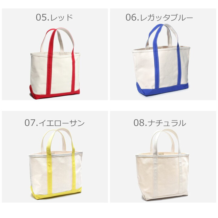 楽天市場】L.L.Bean トートバッグ エルエルビーン OPEN TOP TOTE BAG 