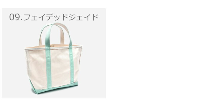 楽天市場】L.L.Bean トートバッグ エルエルビーン OPEN TOP TOTE BAG 