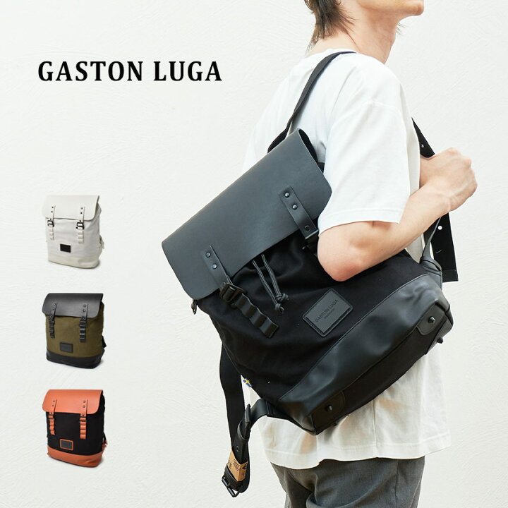 楽天市場】ガストンルーガ Gaston Luga リュック バックパック PRAPER  