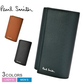 【店内全品★P5倍！】【ゆうパケット配送】ポール スミス キーケース PAUL SMITH ウォレット キーケース メンズ レディース ブラック 黒 ブラウン 茶 グリーン 緑 WALLET KEY CASE 1981-HSTRGS 本革 鍵 贈り物 レザー シンプル ギフト カジュアル ストライプ