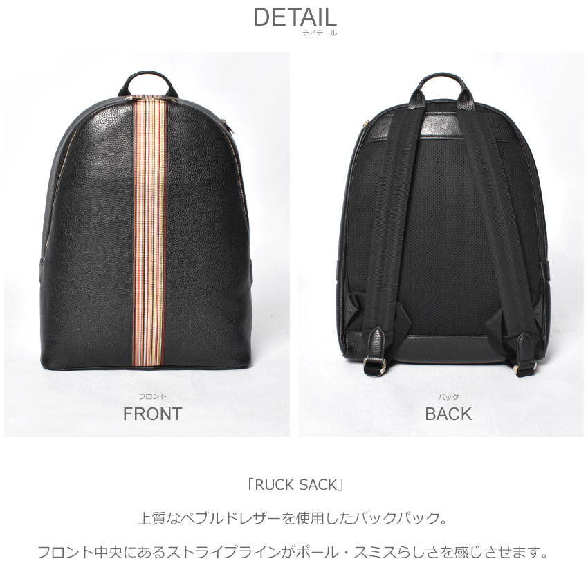 Paul Smith GOODロゴ バックパック 75220921-09S - agedor.ma