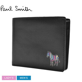 【店内全品★P5倍！】ポール スミス 財布 PAUL SMITH BILLFOLD AND COIN WALLET メンズ レディース ブラック 黒 イエロー M2A-6078-KZEBRA 本革 ブランド 小銭入れ コインケース プレゼント 二つ折り 贈り物 シンプル ギフト カジュアル ウォレット シマウマ