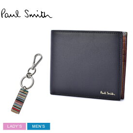 ポール スミス ギフトセット PAUL SMITH ストライプ ウォレット＆キーリング ギフトセット メンズ レディース ブラック 黒 STRIPE WALLET ＆ KEYRING GIFT SET PSSET-HGIFT4 セット 財布 ウォレット 二つ折り カードケース 本革 レザー