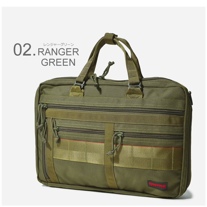 BRIEFING A4 LINER RANGERGREEN