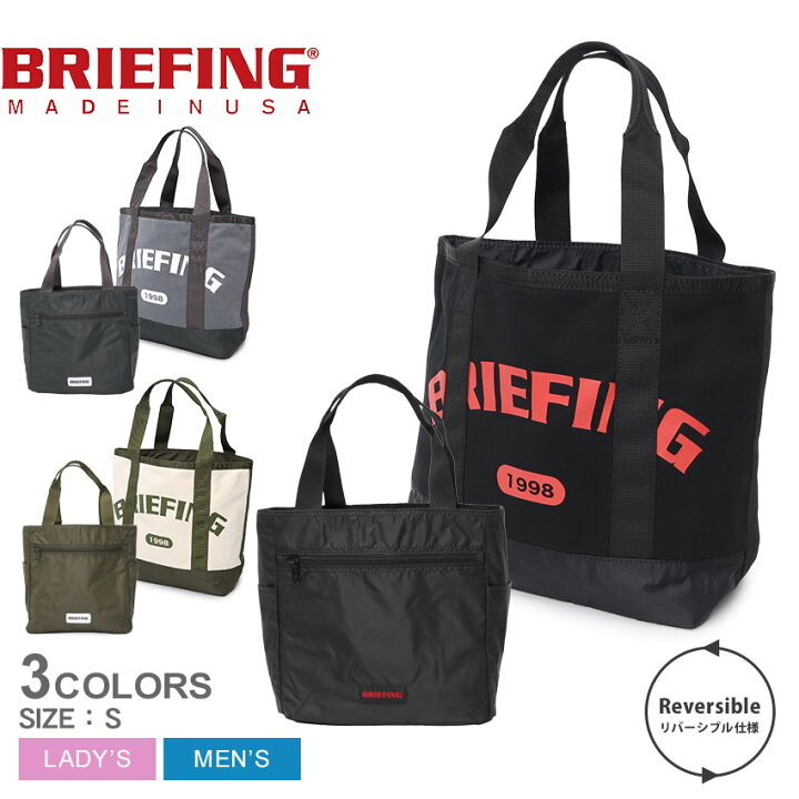 楽天市場】ブリーフィング トートバッグ BRIEFING COLLEGE TOTE S 