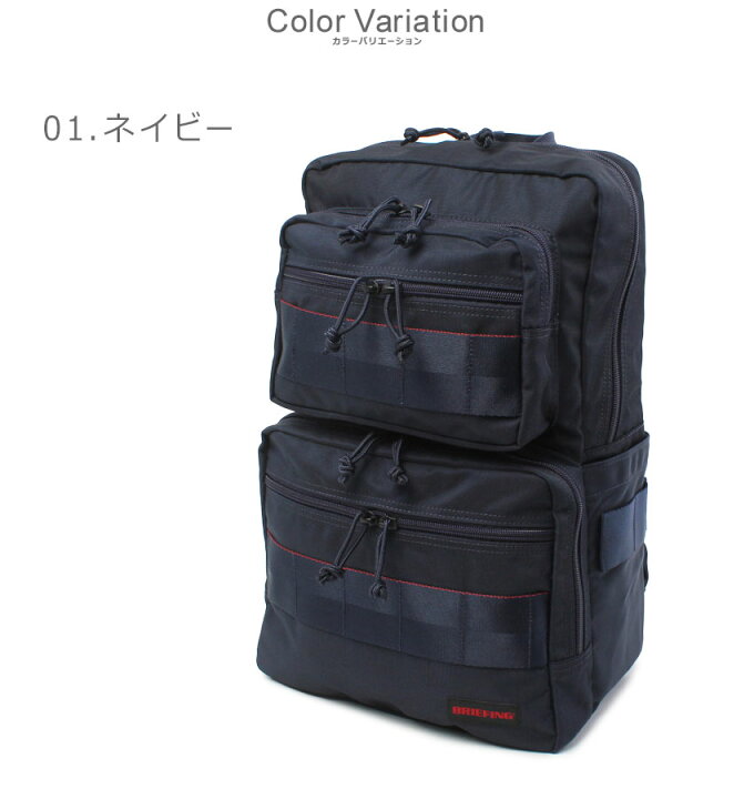 楽天市場】ブリーフィング バックパック BRIEFING COMPACT PACK MW GEN 