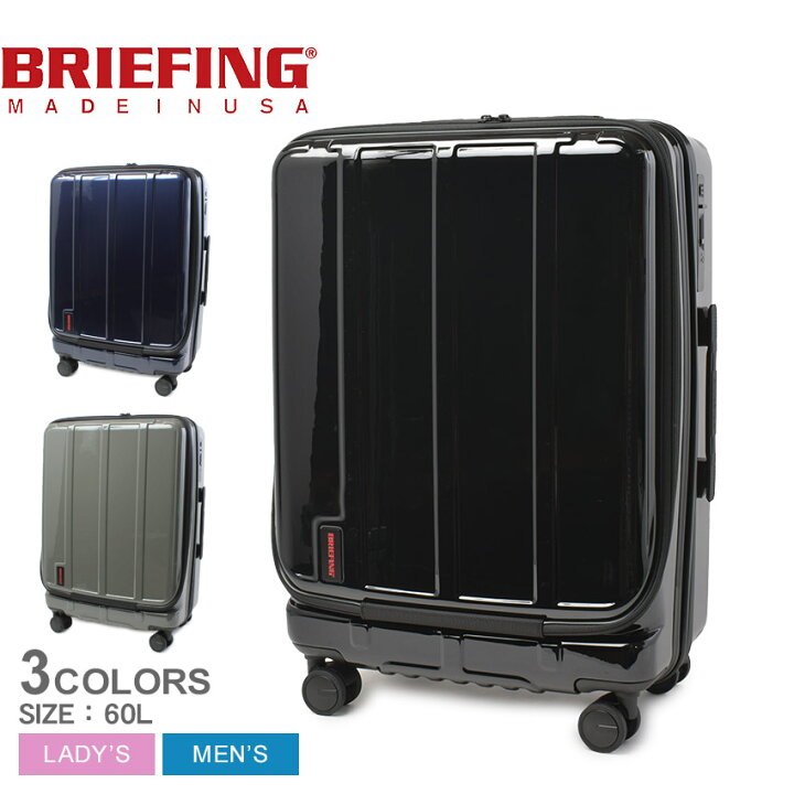 楽天市場】ブリーフィング スーツケース BRIEFING H 60F SD NEO メンズ 