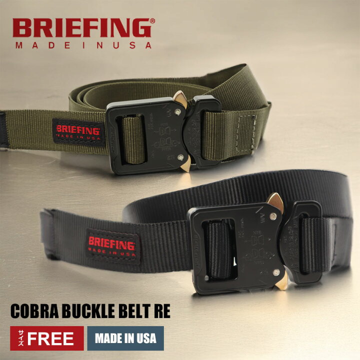 楽天市場】ブリーフィング ベルト BRIEFING COBRA BUCKLE BELT RE ユニ 