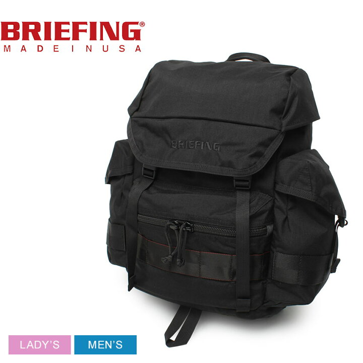 楽天市場】ブリーフィング バックパック BRIEFING FREIGHTER FLAP 