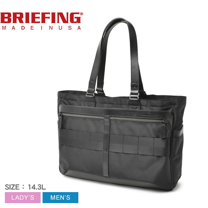 楽天市場】ブリーフィング トートバッグ BRIEFING FUSION SQ TOTE HD 