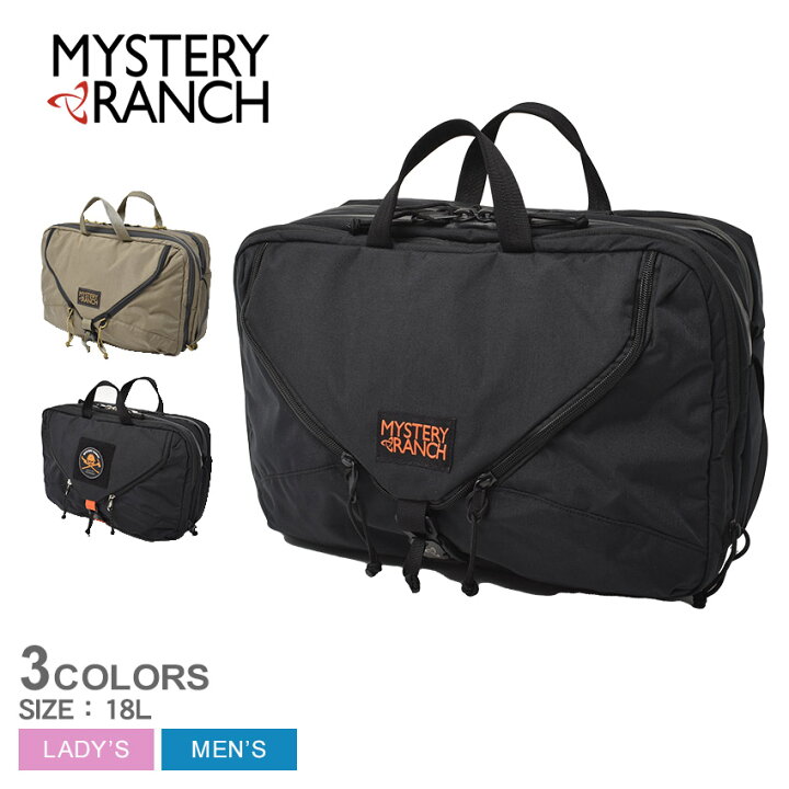 楽天市場】ミステリーランチ ビジネスバッグ MYSTERY RANCH 3 ウエイ 