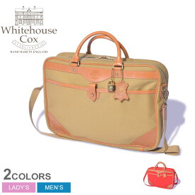 ホワイトハウスコックス ビジネスバッグ WHITEHOUSE COX ブリーフケース メンズ レディース ブラウン 茶 ベージュ レッド 赤 BRIEF CASE L8948 ダレスバッグ 大容量 通勤 ビジネス 出張 旅行 カジュアル 男女兼用 小旅行 レザー