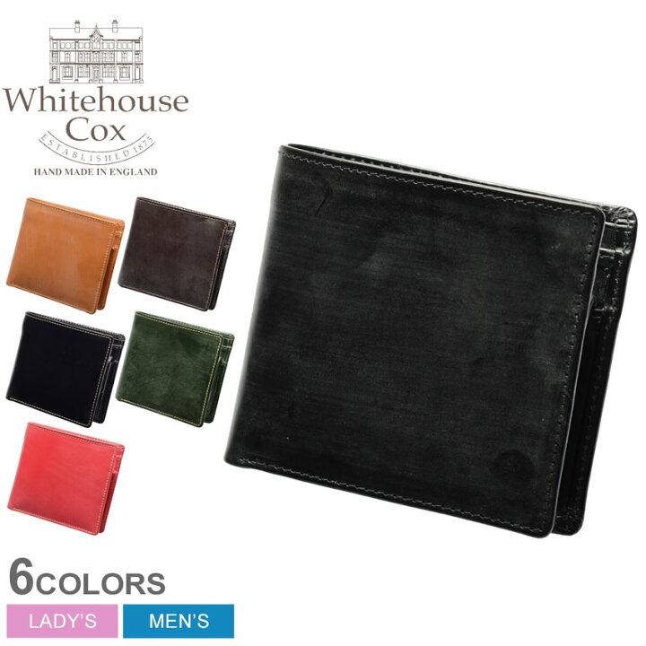楽天市場 1000円引きcp 対象 ホワイトハウスコックス 財布 Whitehouse Cox ウォレット コイン パース メンズ レディース ブラック 黒 ベージュ ネイビー グリーン レッド Wallet Coin Purse S7532 本革 ブランド おしゃれ プレゼント 贈り物 レザー 男女兼用 ギフト