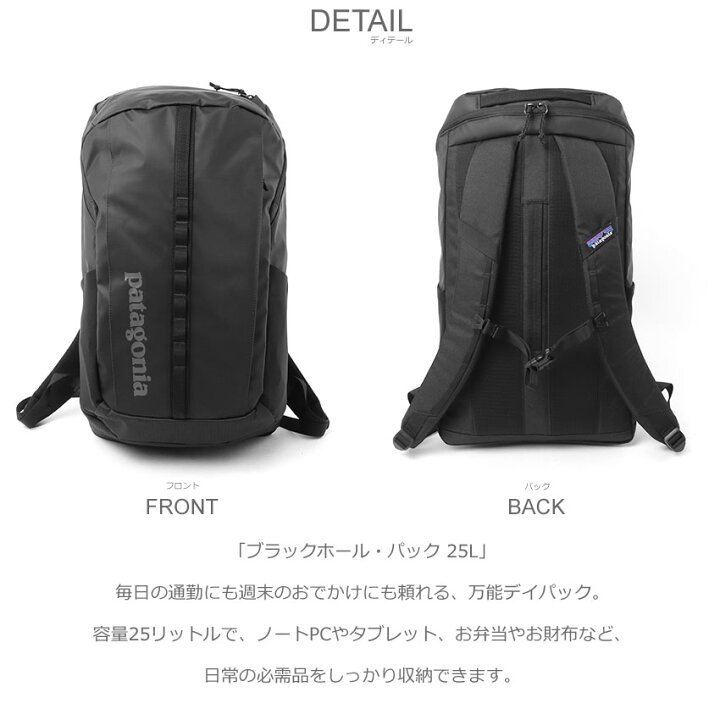 楽天市場】【楽天スーパーSALE☆】パタゴニア バックパック PATAGONIA 