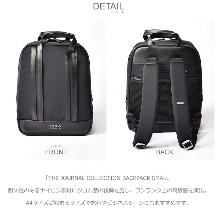 楽天市場】ゼロハリバートン バッグパック ZERO HALLIBURTON THE  
