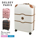 デルセー スーツケース DELSEY CHATELET AIR 2.0 76cm／110L メンズ レディース ホワイト 白 ブラウン 茶 001676821 キャリーケース キャリーバッグ 鞄 かばん 旅行 出張 海外 110L 110リットル バッグ ネームタグ ブランド 【大型荷物】【ラッピング対象外】