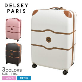 デルセー スーツケース DELSEY CHATELET AIR 2.0 76cm／110L メンズ レディース ホワイト 白 ブラウン 茶 001676821 キャリーケース キャリーバッグ 鞄 かばん 旅行 出張 海外 トラベル 110L 110リットル バッグ ネームタグ ブランド 【大型荷物】【ラッピング対象外】|slz|